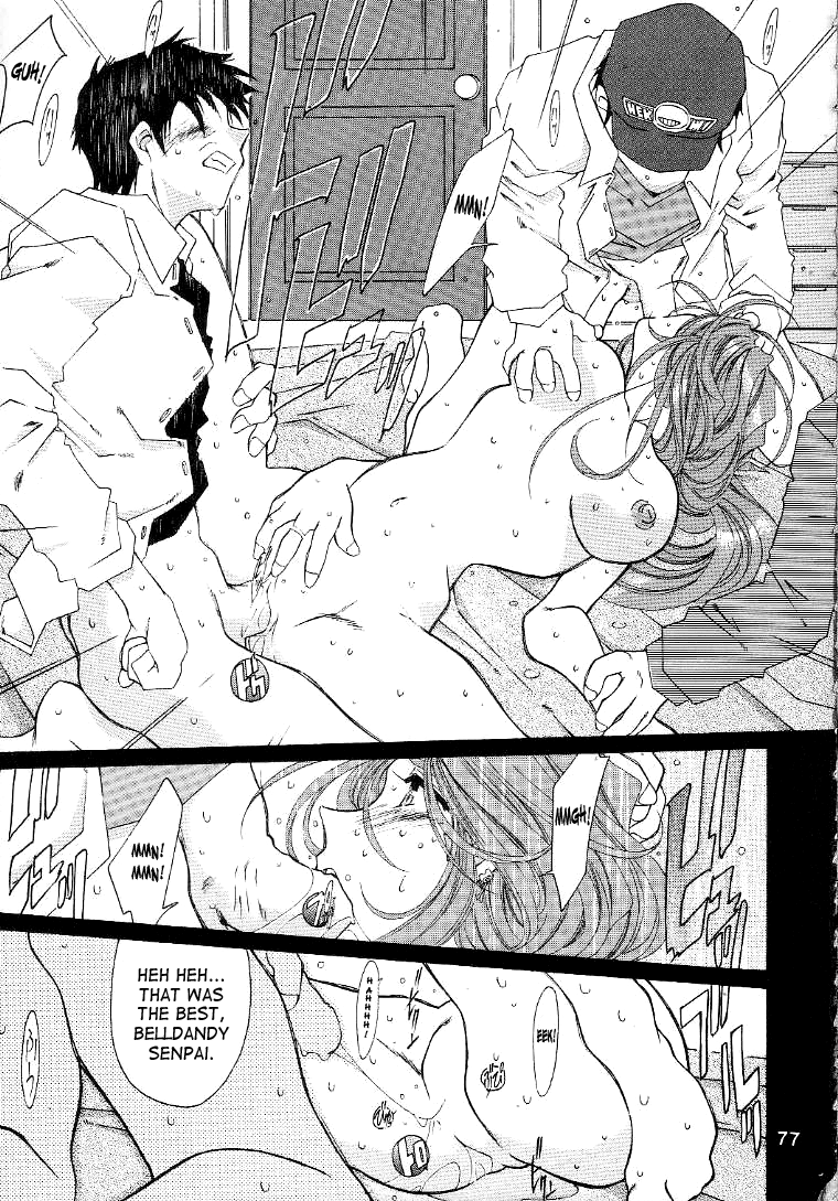 （C56）[RPG Company 2（Toumi Haruka）]サイレントベル-ああ！あっ女神さまっ-ストーリー後半-2と3（あっ女神さまっ/あっ女神さまっ！（あっ女神さまっ！））[英語] [SaHa]