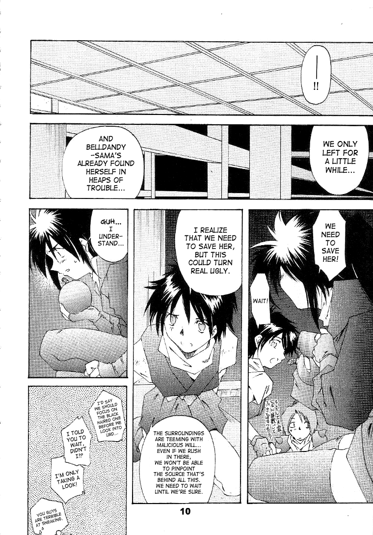 （C56）[RPG Company 2（Toumi Haruka）]サイレントベル-ああ！あっ女神さまっ-ストーリー後半-2と3（あっ女神さまっ/あっ女神さまっ！（あっ女神さまっ！））[英語] [SaHa]