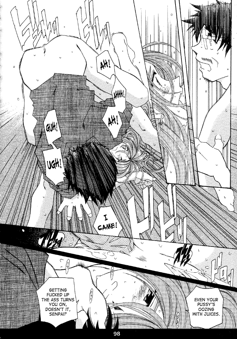 （C56）[RPG Company 2（Toumi Haruka）]サイレントベル-ああ！あっ女神さまっ-ストーリー後半-2と3（あっ女神さまっ/あっ女神さまっ！（あっ女神さまっ！））[英語] [SaHa]