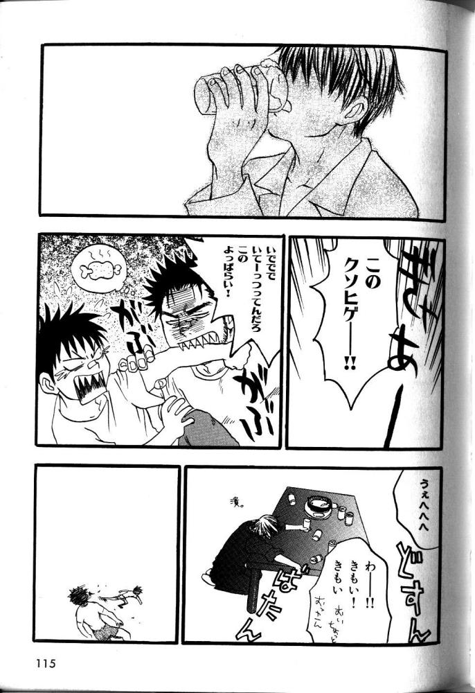 【狩野亮樹】あごひげ