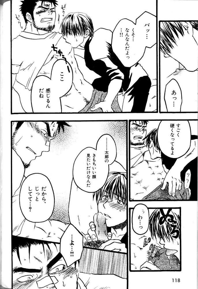 【狩野亮樹】あごひげ