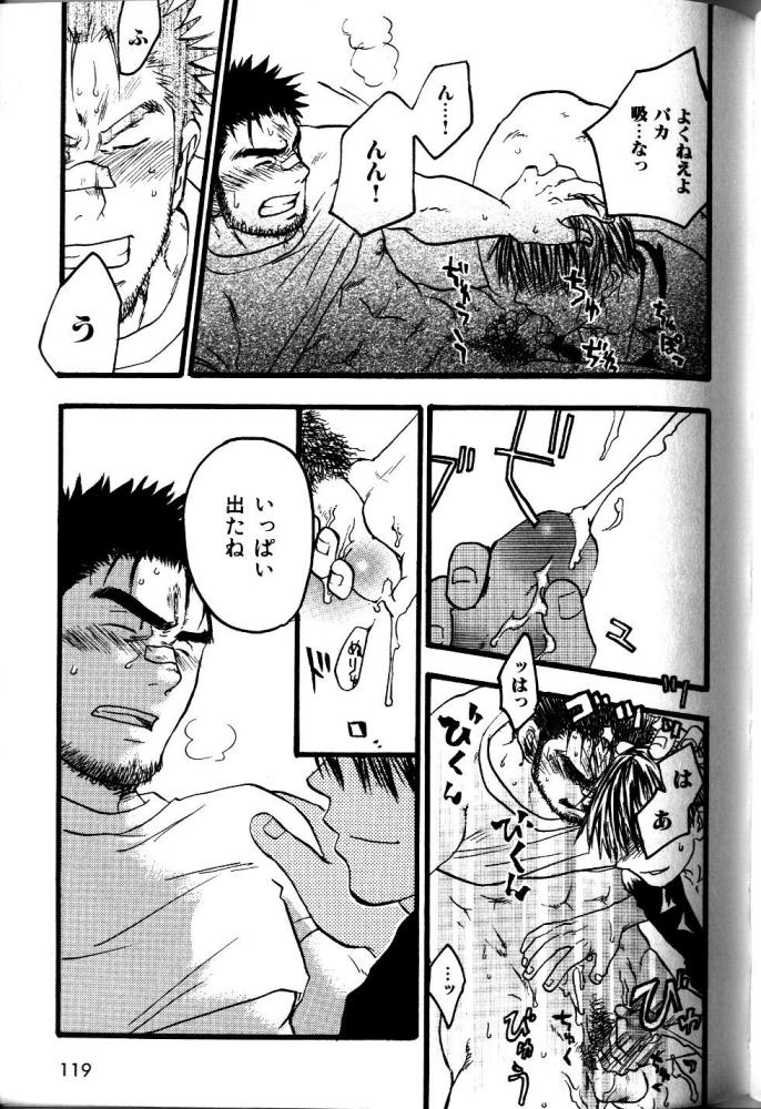 【狩野亮樹】あごひげ