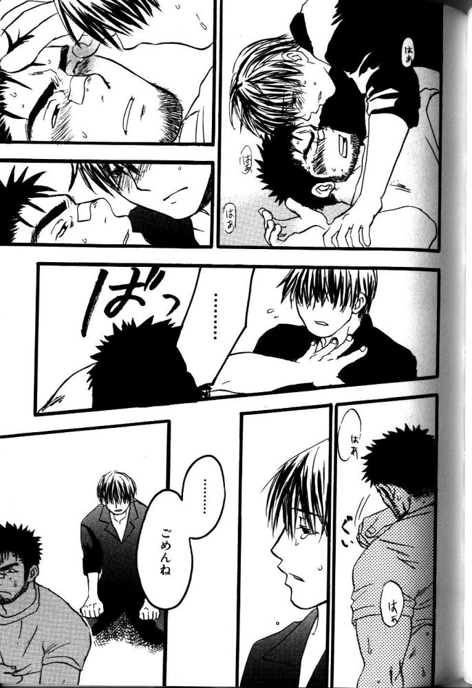 【狩野亮樹】あごひげ