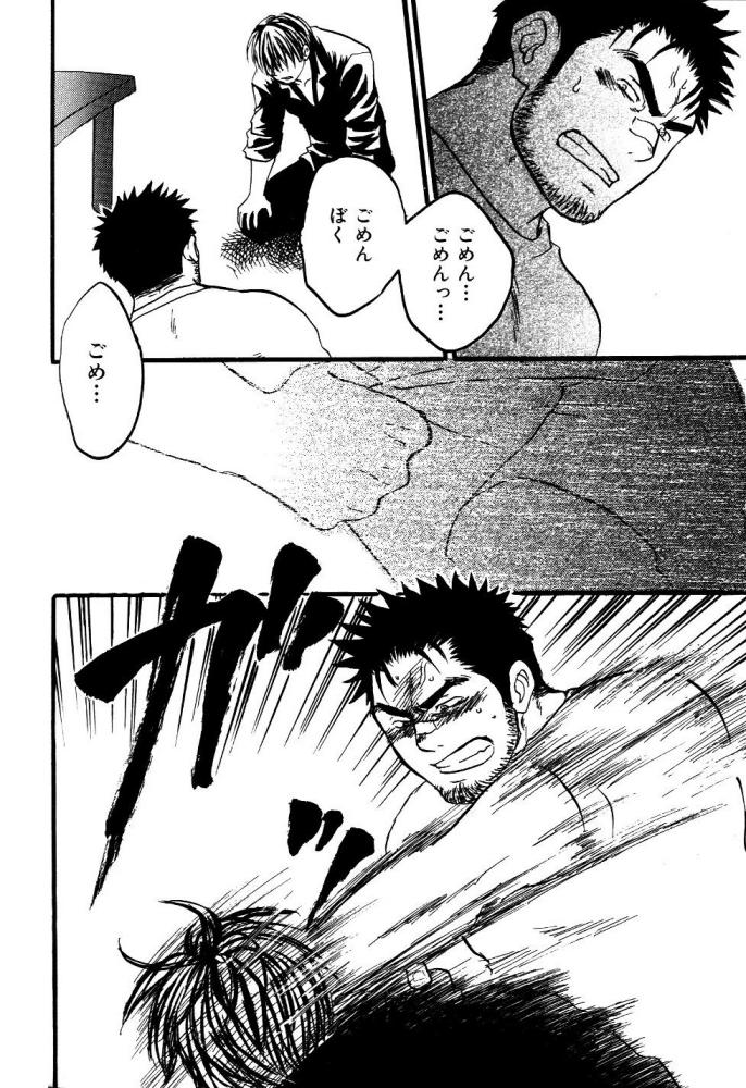 【狩野亮樹】あごひげ