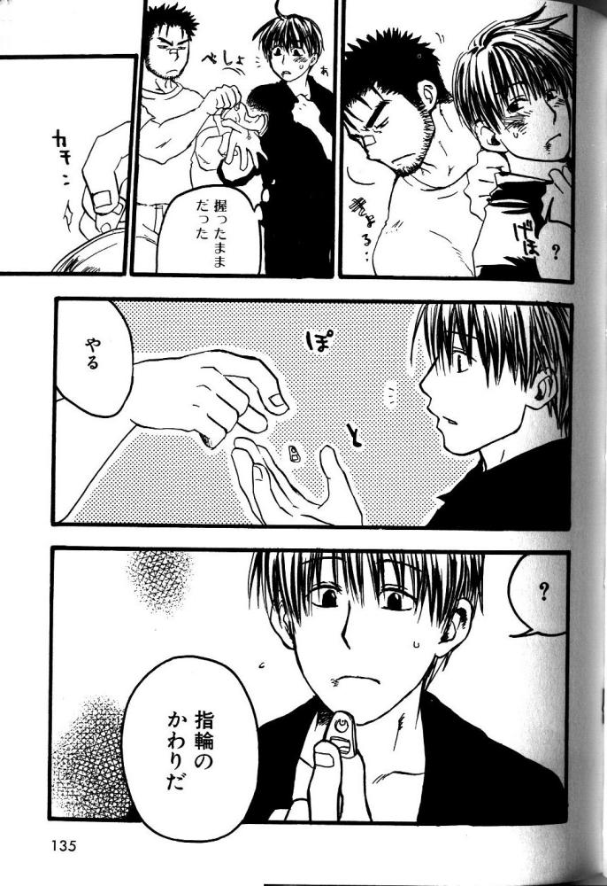 【狩野亮樹】あごひげ