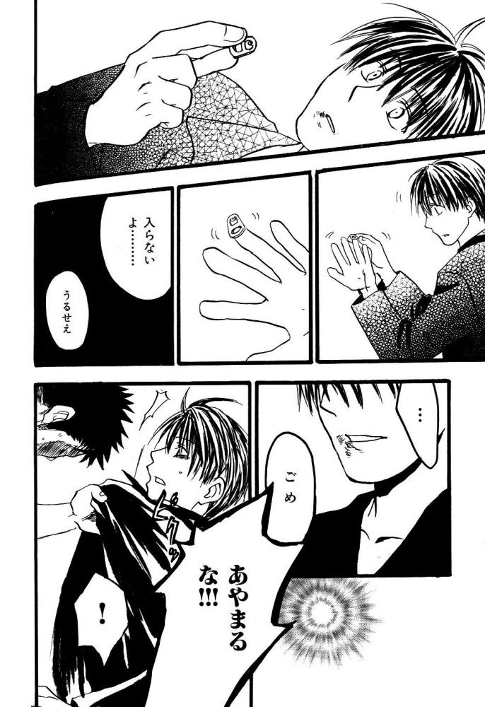 【狩野亮樹】あごひげ