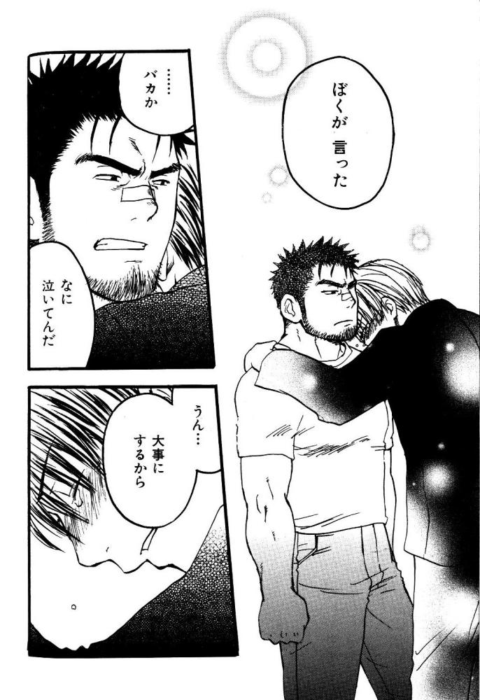 【狩野亮樹】あごひげ