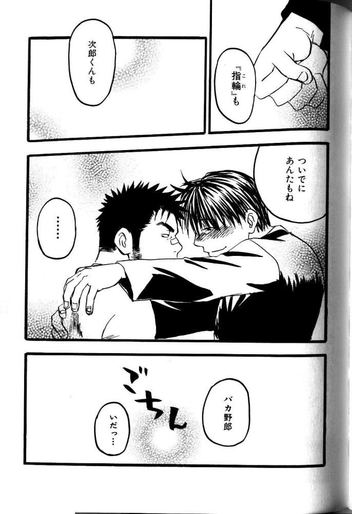 【狩野亮樹】あごひげ