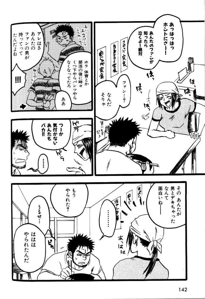 【狩野亮樹】あごひげ