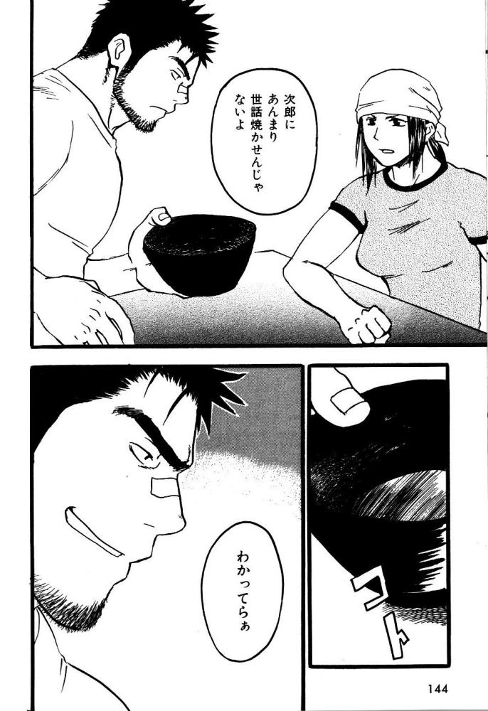 【狩野亮樹】あごひげ