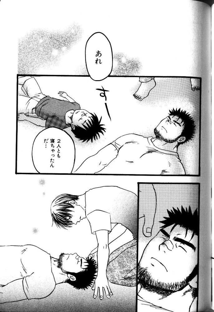 【狩野亮樹】あごひげ