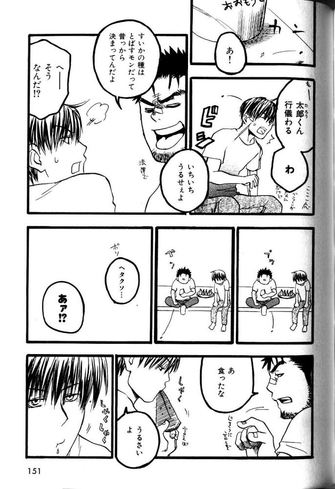 【狩野亮樹】あごひげ