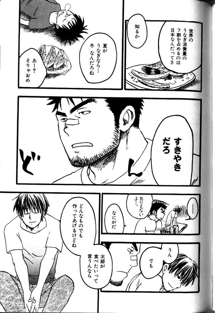 【狩野亮樹】あごひげ