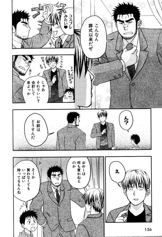 【狩野亮樹】あごひげ