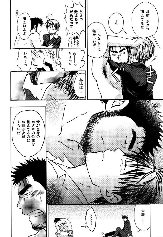 【狩野亮樹】あごひげ