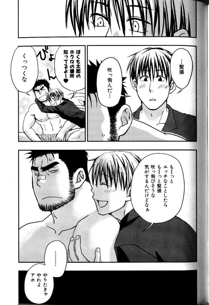 【狩野亮樹】あごひげ