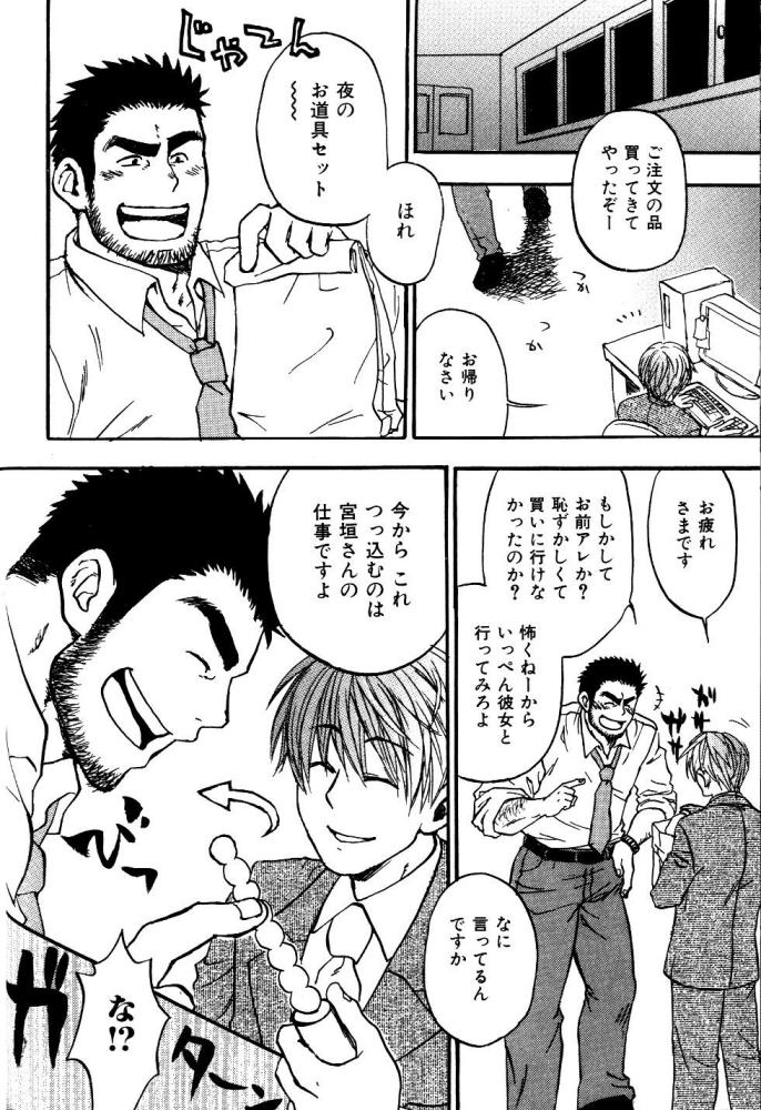 【狩野亮樹】あごひげ