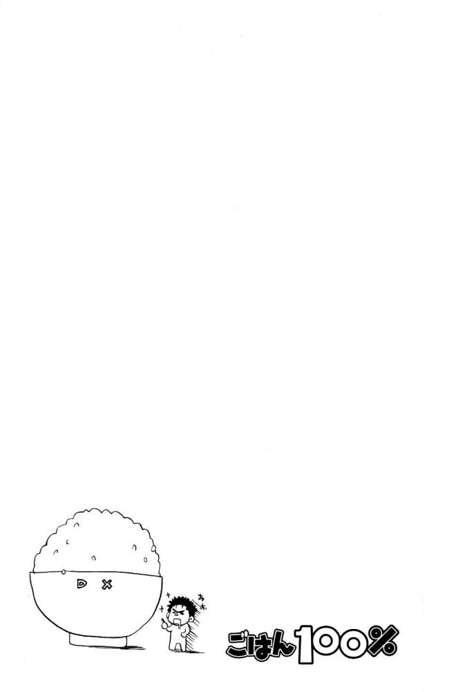 【狩野亮樹】あごひげ