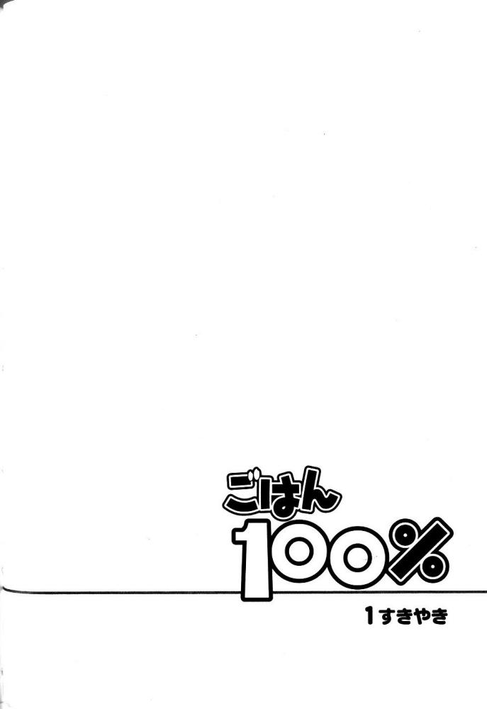 【狩野亮樹】あごひげ