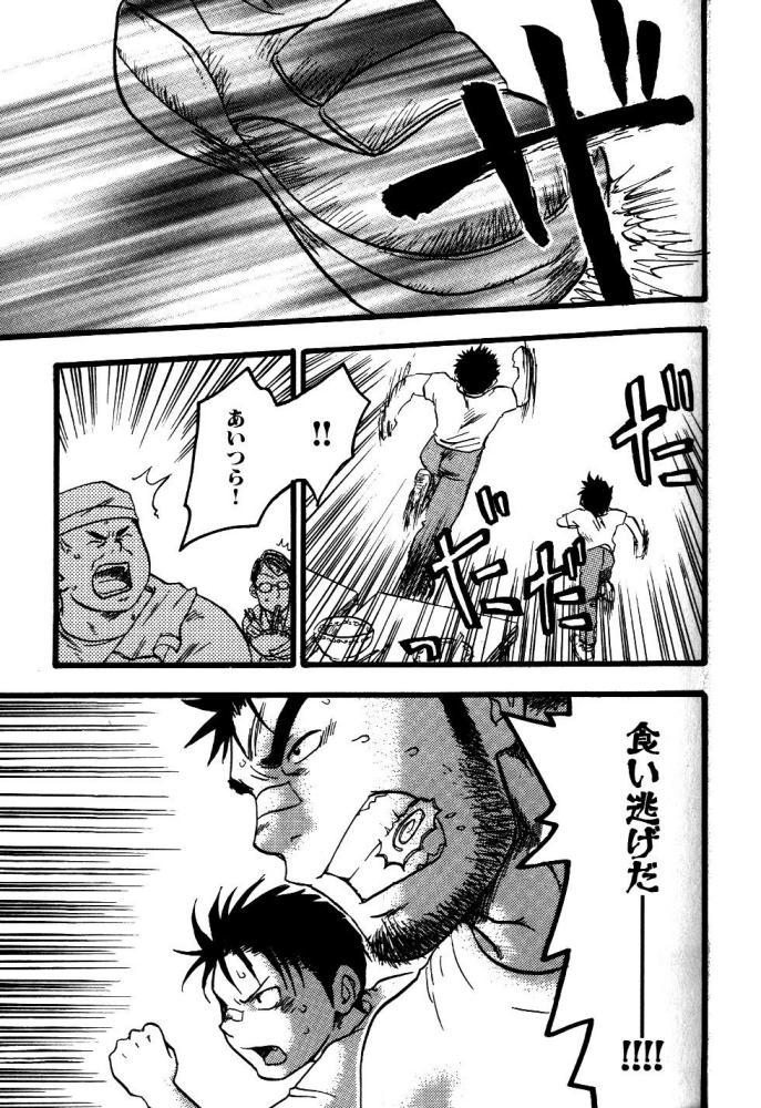 【狩野亮樹】あごひげ