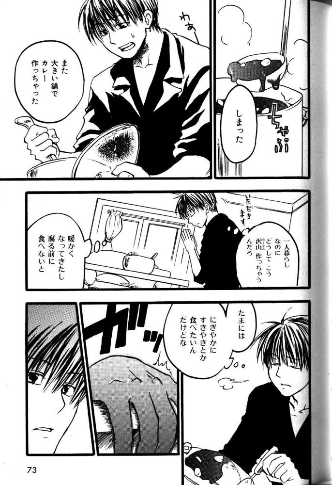 【狩野亮樹】あごひげ