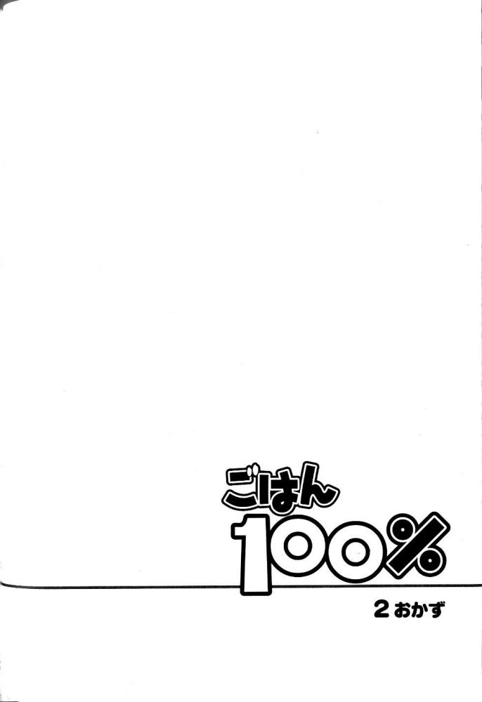 【狩野亮樹】あごひげ