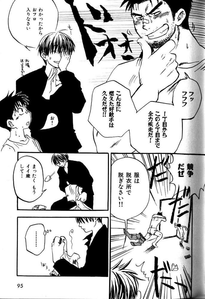 【狩野亮樹】あごひげ