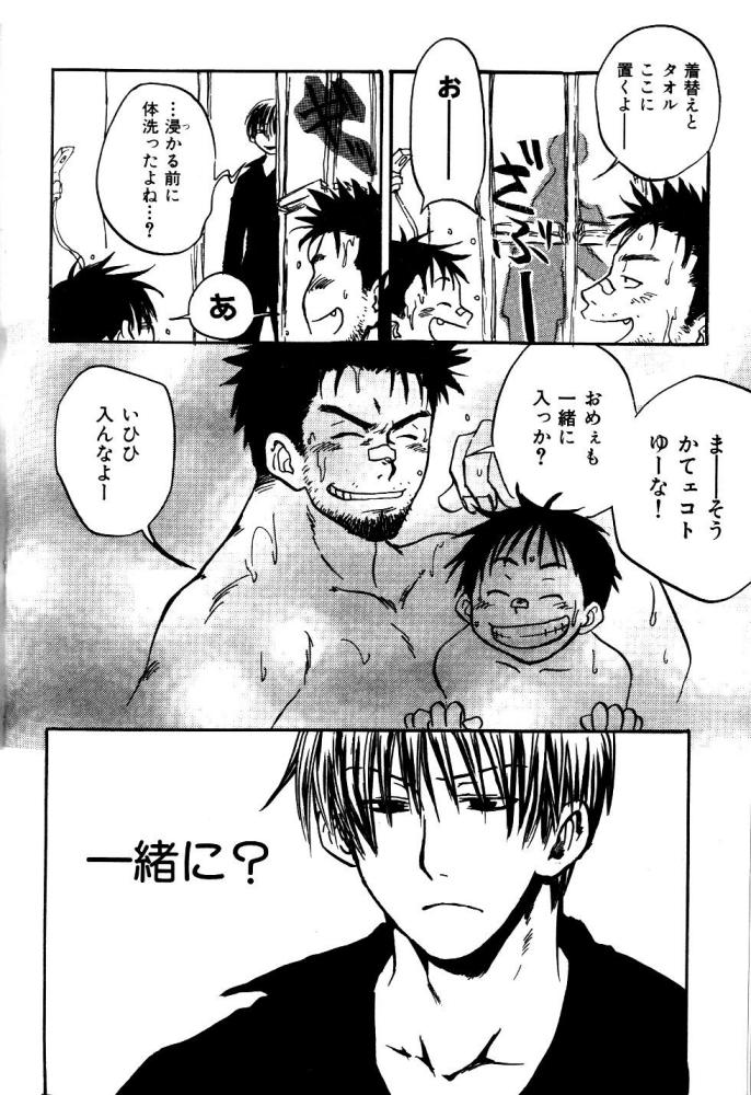 【狩野亮樹】あごひげ