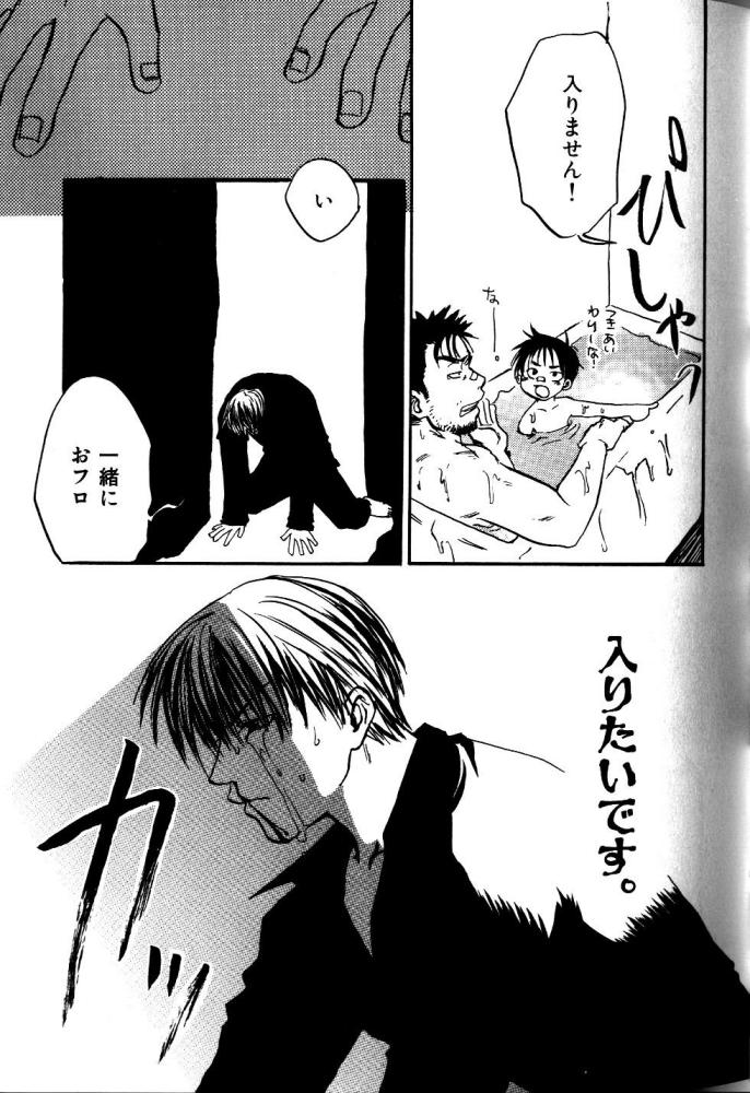 【狩野亮樹】あごひげ