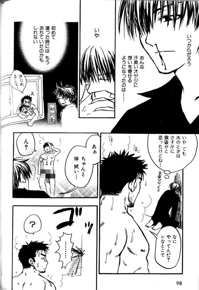 【狩野亮樹】あごひげ