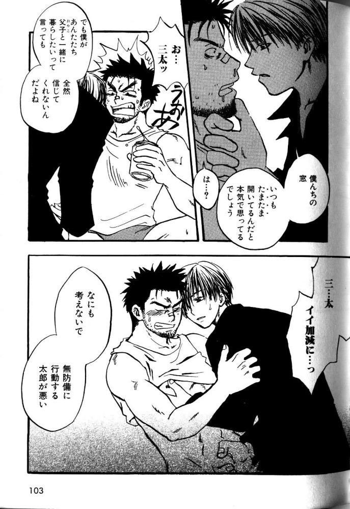 【狩野亮樹】あごひげ