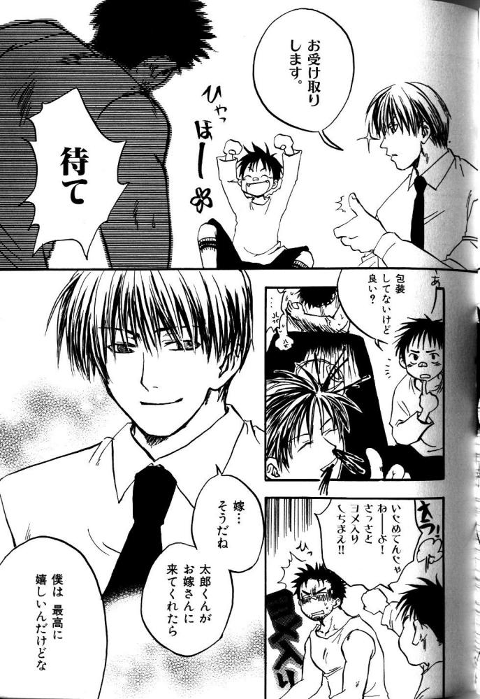 【狩野亮樹】あごひげ