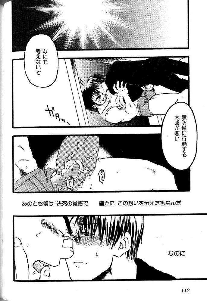 【狩野亮樹】あごひげ