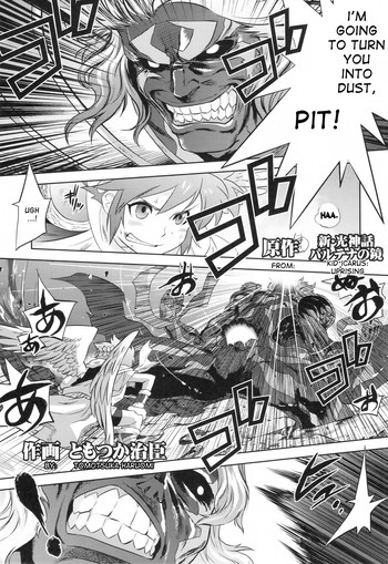 [甲冑娘 (ともつか治臣)] THE LAST DECISION (パルテナの鏡) [英訳]