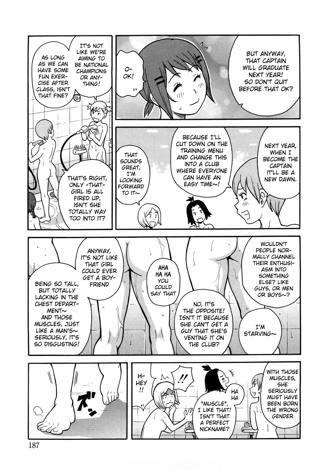 【ジョン・K・ペータ】もんぜつまつりXI Ch.1 + 7 + 9 [英語]