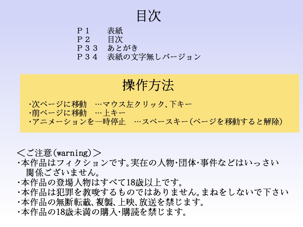 [ろじえーる] おばさんとママ友達の息子がエッチなこと