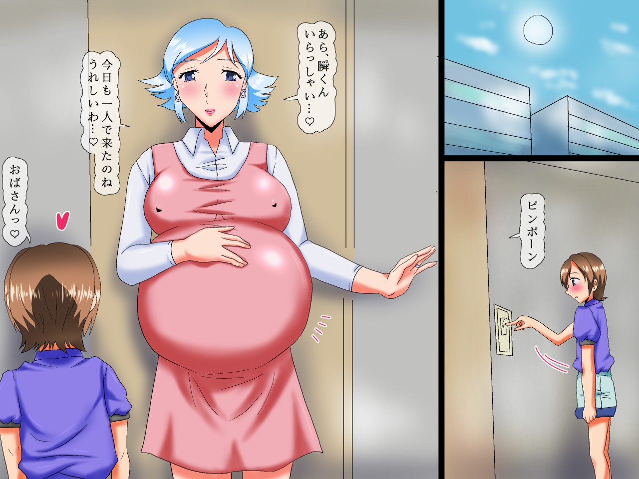 [ろじえーる] おばさんとママ友達の息子がエッチなこと