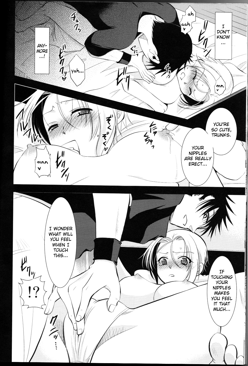 (C82) [Blue Crest (蒼野アキラ)] 大変です悟飯さん女の子になっちゃいました。 (ドラゴンボールZ) [英訳]