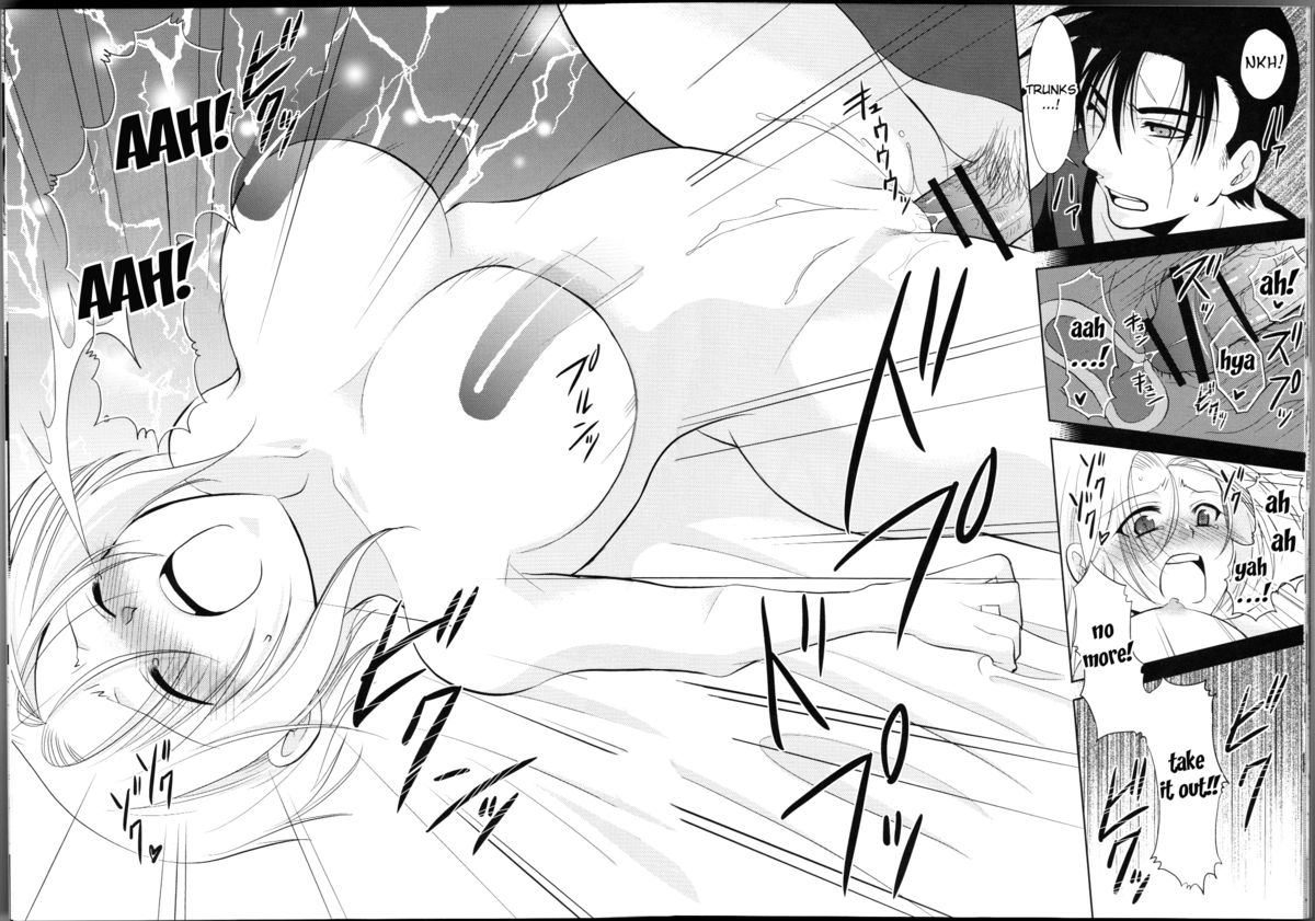 (C82) [Blue Crest (蒼野アキラ)] 大変です悟飯さん女の子になっちゃいました。 (ドラゴンボールZ) [英訳]