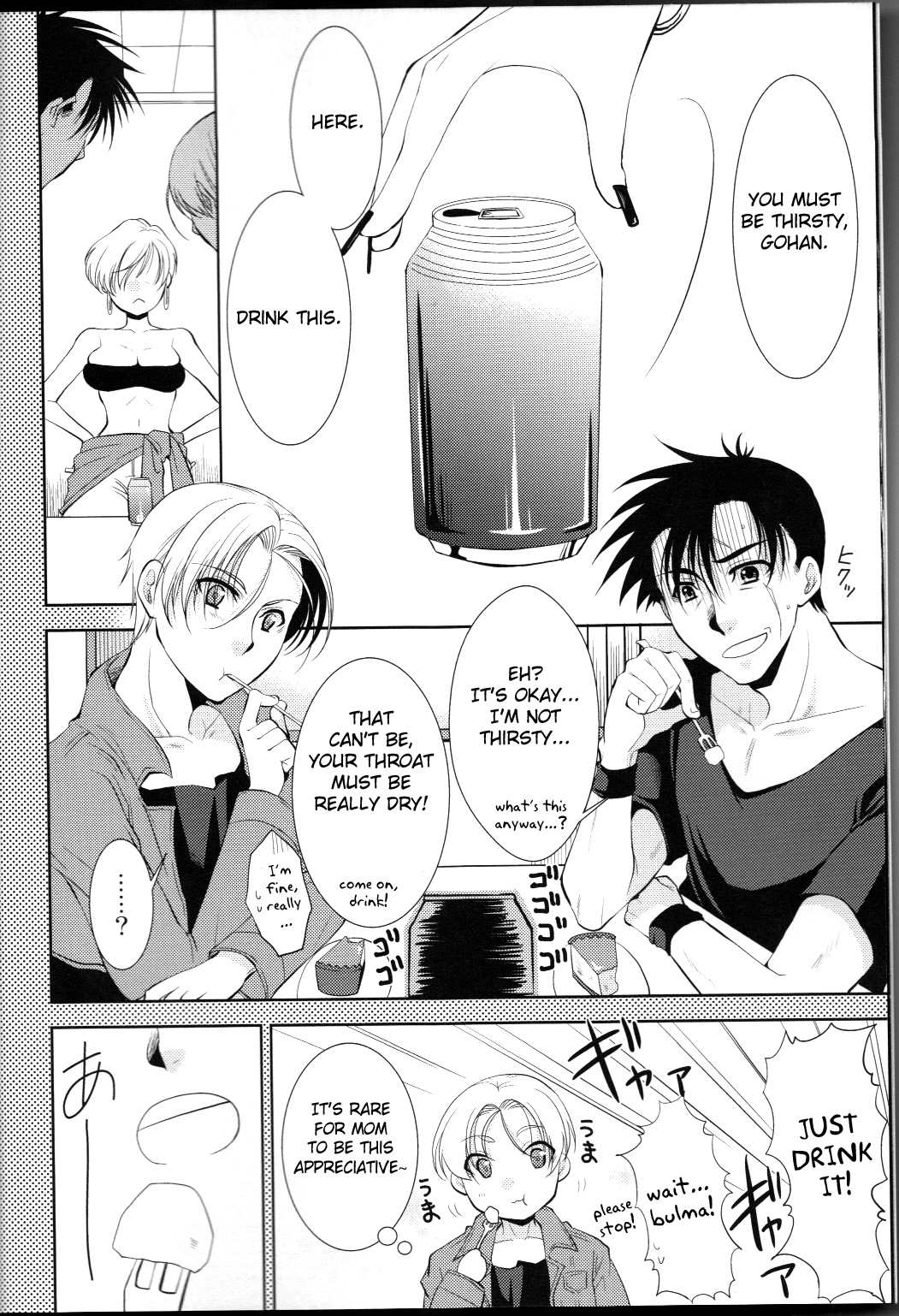 (C82) [Blue Crest (蒼野アキラ)] 大変です悟飯さん女の子になっちゃいました。 (ドラゴンボールZ) [英訳]