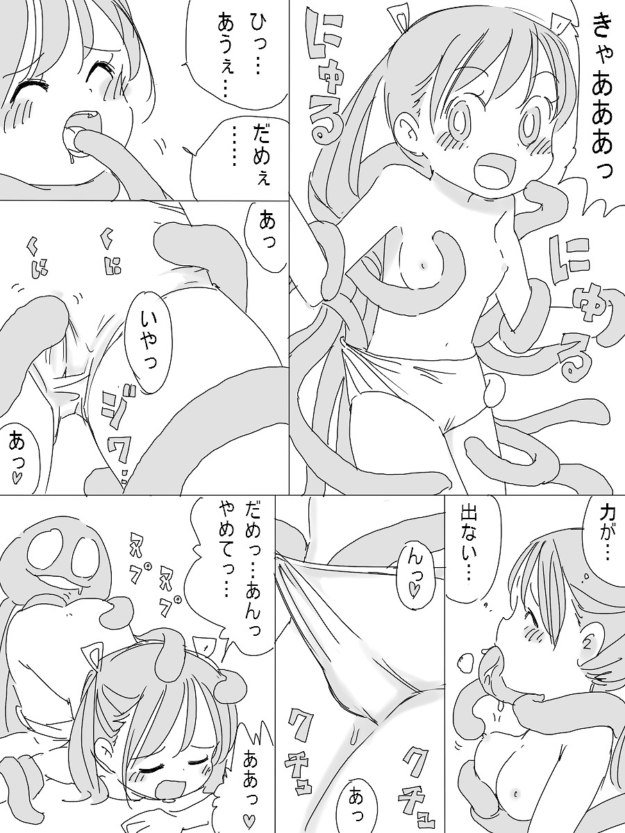 [北極企画] 宇宙漂流ルイス