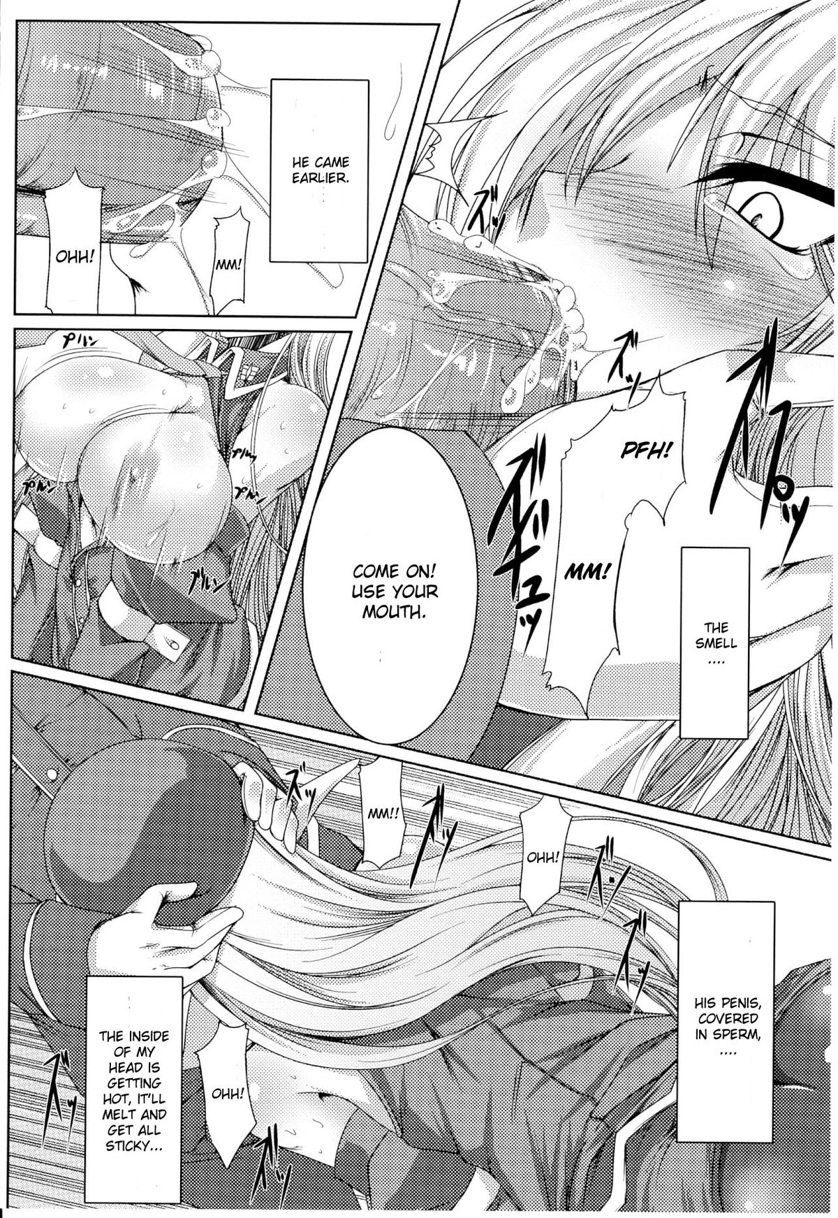 [寒天] Secret desire (乳辱の戦姫) [英訳]