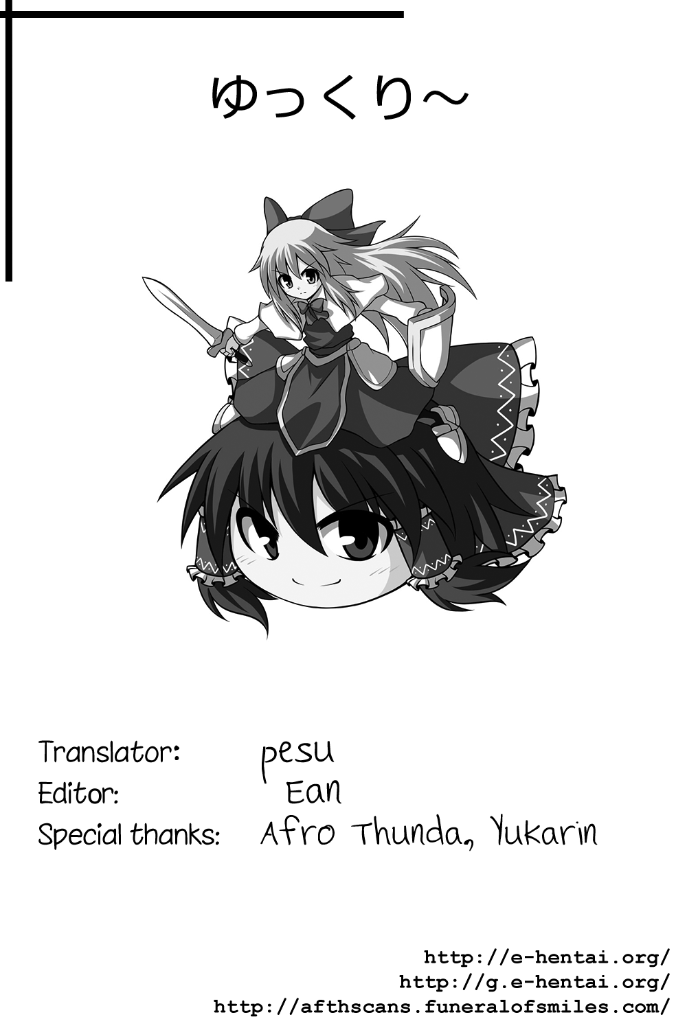 (例大祭9) [緑茶コンボ (かめれおん , イトウゆーじ , 壱 他)] 東方睡眠姦合同誌 (東方Project) [英訳]