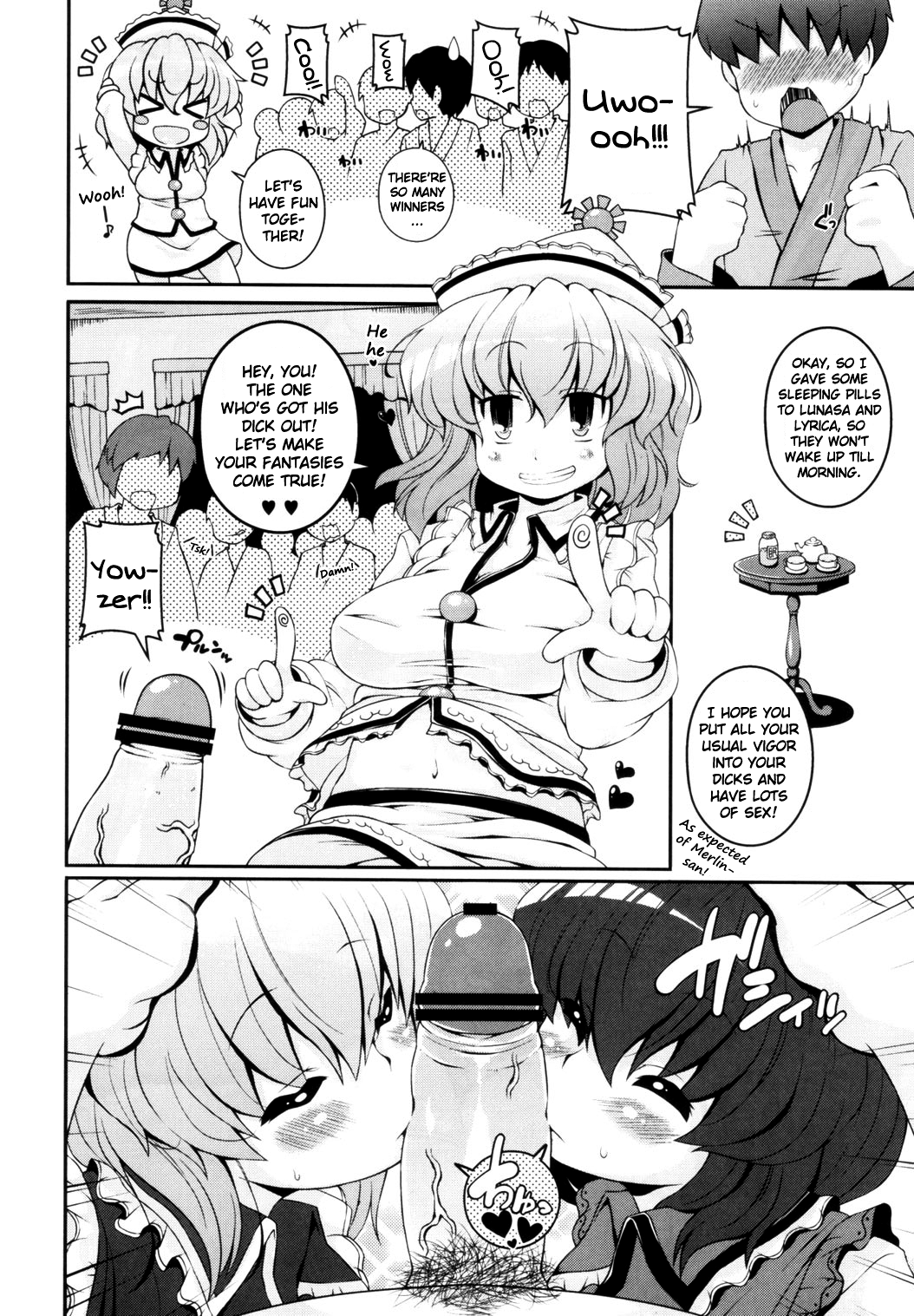 (例大祭9) [緑茶コンボ (かめれおん , イトウゆーじ , 壱 他)] 東方睡眠姦合同誌 (東方Project) [英訳]