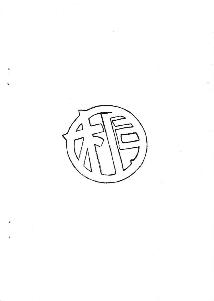 [マルキリプラン (桐生れいあ)] ああん女神さま.30 (ああっ女神さまっ)