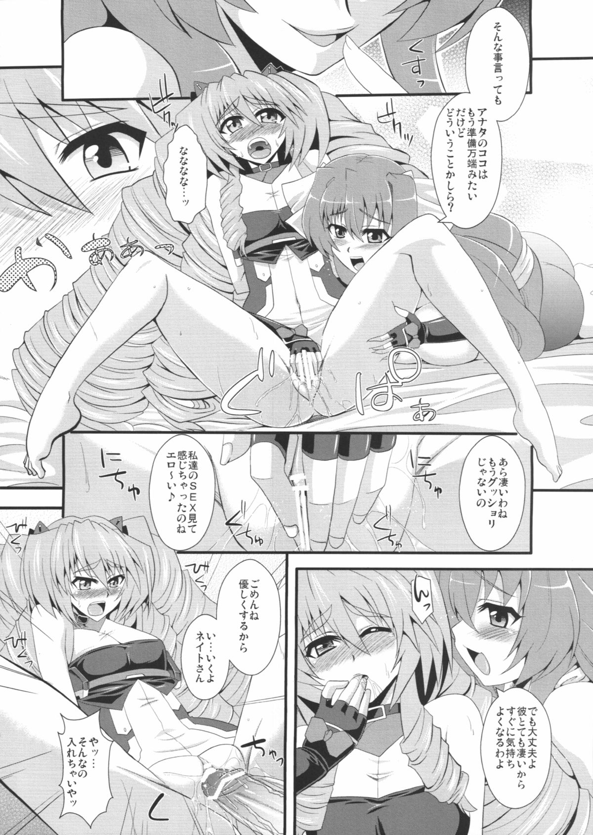 (C82) [Take Out (是露巣)] 俺の賢姉がこんなにエロいわけがない (境界線上のホライゾン)