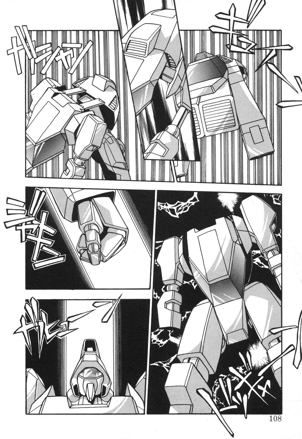 [ひんでんブルグ] 元気あげるね