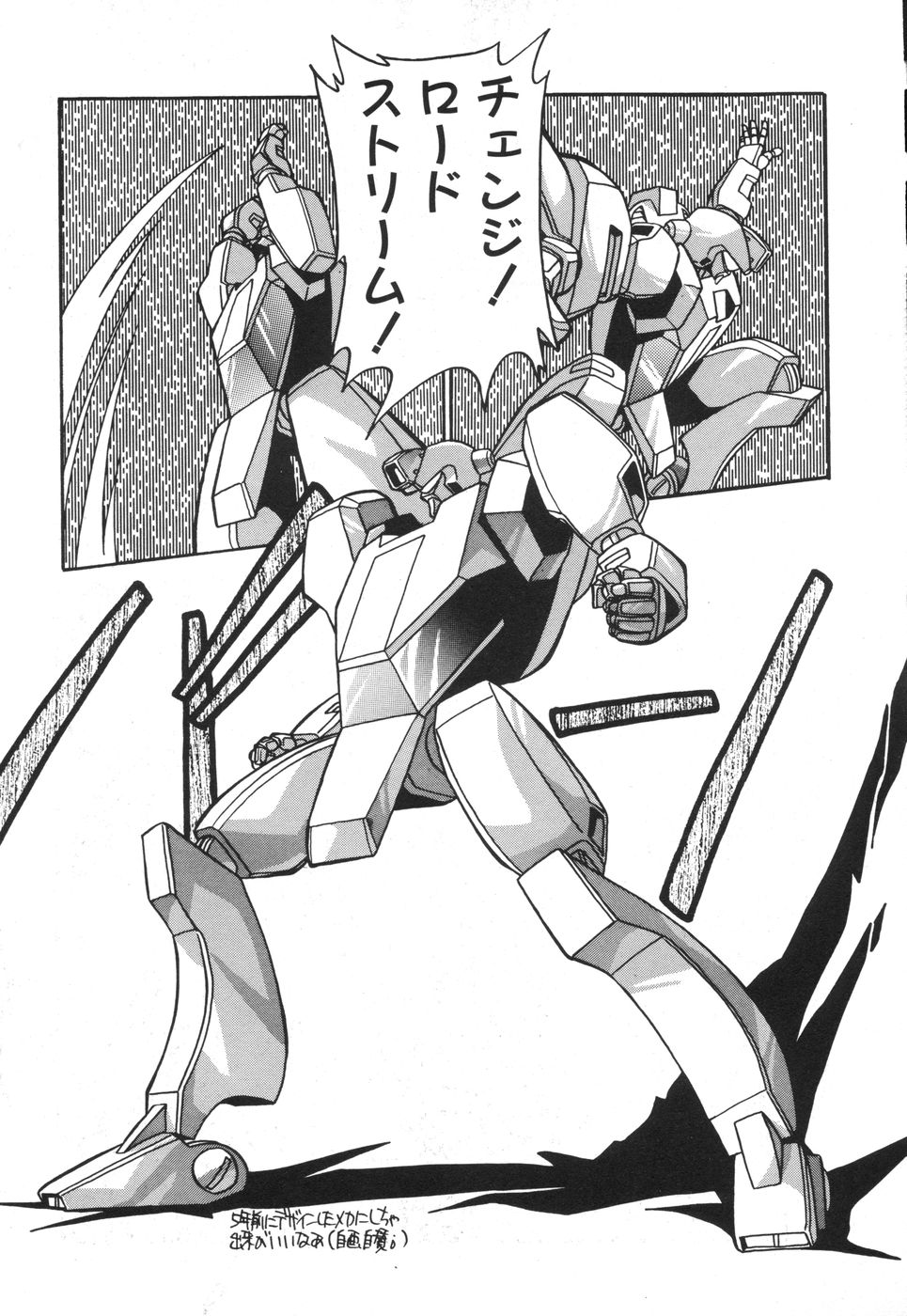 [ひんでんブルグ] 元気あげるね