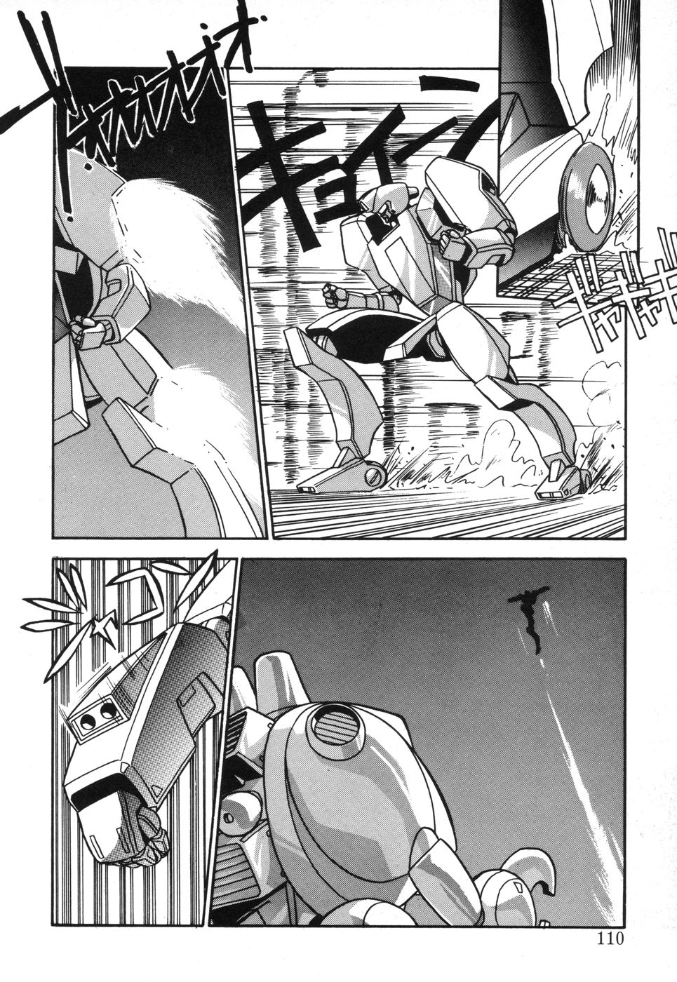 [ひんでんブルグ] 元気あげるね