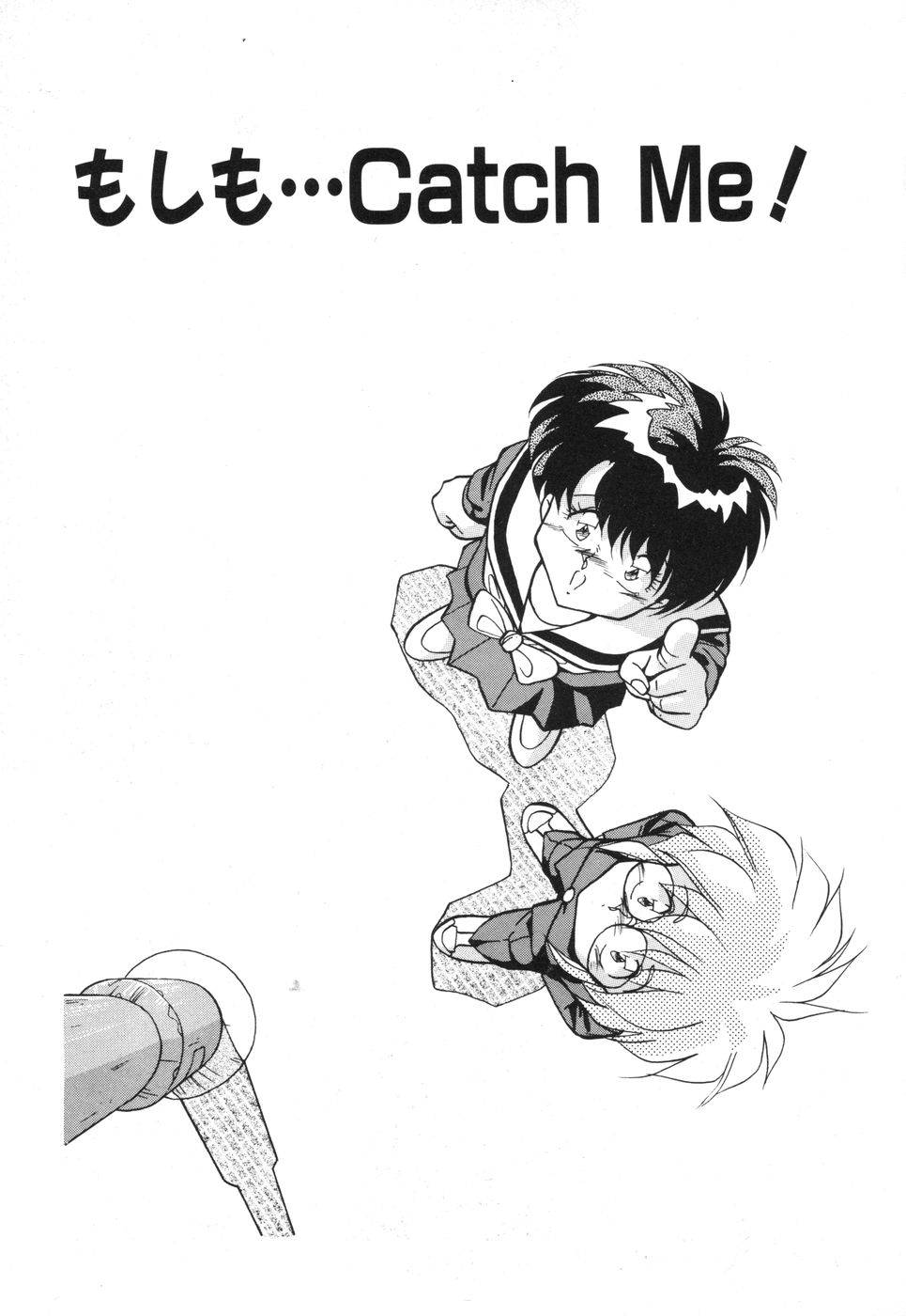 [ひんでんブルグ] 元気あげるね